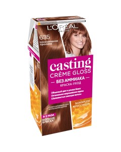 Краска для волос L Oreal Paris Casting Creme Gloss 635 Шоколадное пралине L'oreal paris