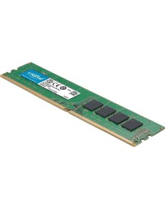 Оперативная память Crucial 8GB Crucial DDR4 DIMM CT8G4DFRA32A 8GB Crucial DDR4 DIMM CT8G4DFRA32A
