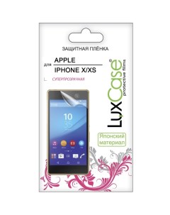 Защитное стекло LuxCase iPhone X XS прозрачная 0 13 мм Front iPhone X XS прозрачная 0 13 мм Front Luxcase