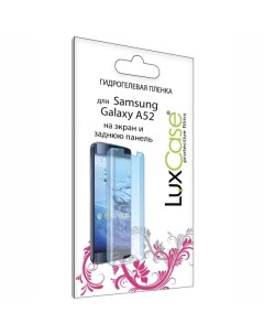 Защитная плёнка для сотового телефона LuxCase Galaxy A52 прозрачная 0 14 мм Front Back Galaxy A52 пр Luxcase