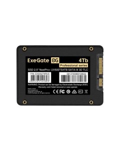 SSD накопитель ExeGate 4TB NextPro EX295279RUS 4TB NextPro EX295279RUS Exegate