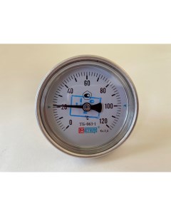 Термометр погружной 120 C 40 мм 1 2 шток 40 мм Метер