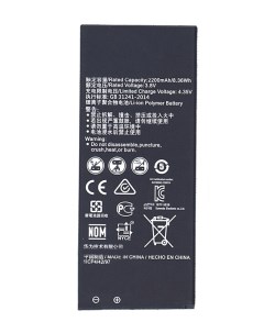 Аккумулятор схожий с HB4342A1RBC для Huawei Y5 II Honor 5 3 8V 2200mAh 062211 Vbparts