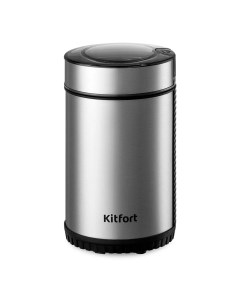 Кофемолка KT 7109 Kitfort