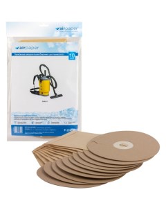 Бумажные мешки пылесборники для пылесоса Air paper