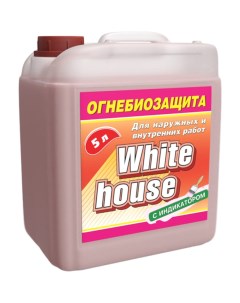 Огнебиозащита White house