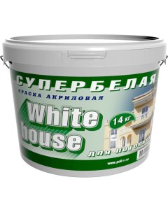 Морозоустойчивая краска для потолков White house