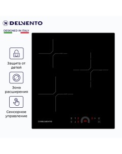 Встраиваемая варочная панель электрическая V45D29S110 черный Delvento