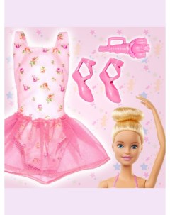 Одежда и обувь для куклы Барби костюм балерины Barbie