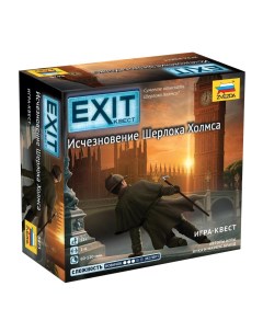 Настольная игра Exit Квест Исчезновение Шерлока Холмса Zvezda