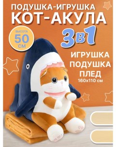 Игрушка мягкая Акула с котиком А 4306 серый Toy plus