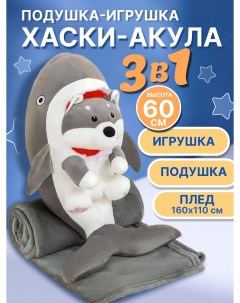 Игрушка мягкая Акула с собачкой А 4306 серый Toy plus