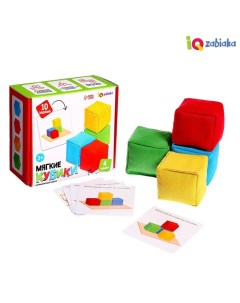 Развивающий набор Мягкие кубики Iq-zabiaka