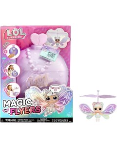 Летающая кукла Magic Flyers Sweetie Fly 593621 L.o.l. surprise!