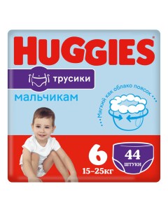 Подгузники трусики для мальчиков р 6 15 25 кг 44 шт Huggies