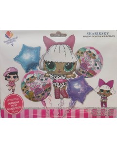 Набор воздушных шаров фольгированных НШ для детского праздника 5 штук Кукла Лол Shariksky