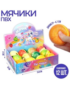 Мягкий мяч Фруктики цвета МИКС 12 шт Funny toys