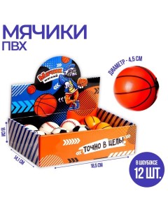 Мягкий мяч Играй цвета МИКС 12 шт Funny toys