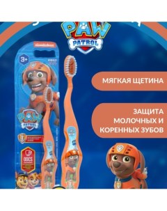 Детская зубная щетка Щенячий патруль Зума 3 оранжевый Paw patrol