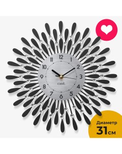 Часы настенные металлические Nordic Style черные 31 см Ost