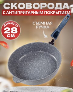 Сковорода 28см серый без крышки Ярославская сковородка