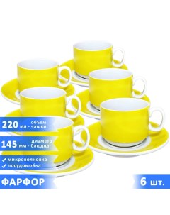 Чашка для чая желтые 220 мл 6 шт Добрушский фарфоровый завод