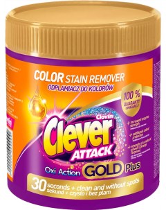 Пятновыводитель Clovin Attack Gold 750 г Clever