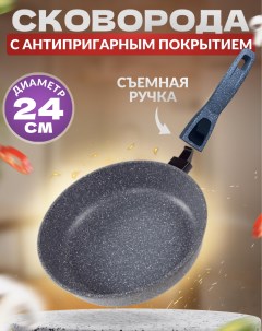 Сковорода 24см серый без крышки Ярославская сковородка