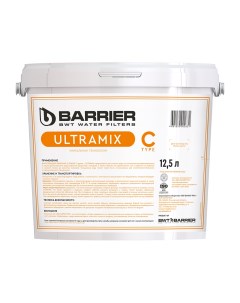 Фильтрующий материал Ультрамикс С 12 5 л Барьер