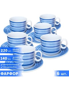Чайная пара Экспресс Infinity синие 6 шт Добрушский фарфоровый завод