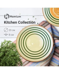 Тарелка Kitchen Collection глубокая цвет белый полосы D20см Homium