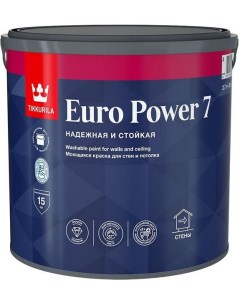 Euro Power 7 base C под колеровку краска моющаяся для стен и потолка 2 7л Tikkurila