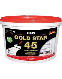 Gold Star 45 краска латексная моющаяся полуглянцевая 9л Pufas