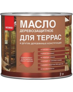 Масло для террас деревозащитное 2л Neomid