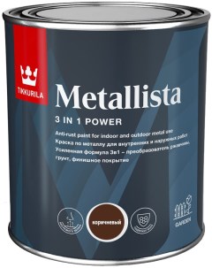 Metallista краска антикоррозионная глянцевая коричневая 0 9л Tikkurila