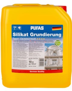 Silikat Grundierung грунт силикатный 10л Pufas