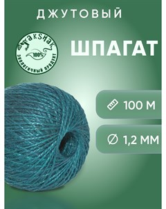 Шпагат джутовый 1 25 мм 100 гр зеленый Takshak