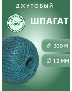 Шпагат джутовый 1 25 мм 300 гр зеленый Takshak