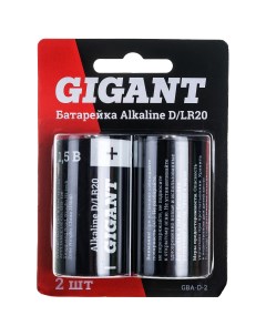 Батарейка Alkaline D LR20 блистер 2 шт GBA D 2 Gigant