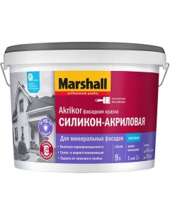 Akrikor base BW краска фасадная силикон акриловая влагостойкая матовая 9л Marshall