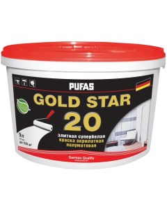 Gold Star 20 base D под колеровку краска акрилатная интерьерная полуматовая 9л Pufas