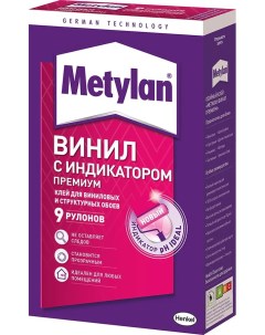 Винил Премиум с индикатором клей для виниловых обоев 0 3кг Metylan