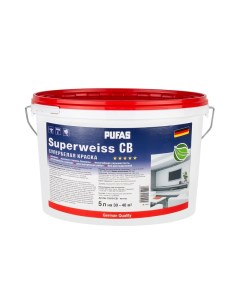 Superweiss краска водоэмульсионная для стен и потолков в сухих и влажных помещениях Pufas