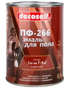 Эмаль ПФ 266 для деревянного пола красно коричневая 0 9кг Decoself