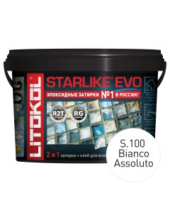 Затирка STARLIKE EVO S 100 BIANCO ASSOLUTO 2 5 кг Litokol