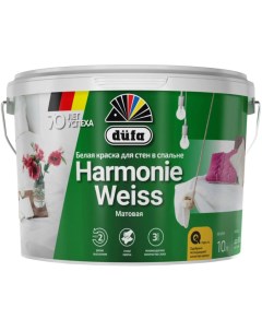Harmonieweiss краска интерьерная для стен матовая 10л Dufa