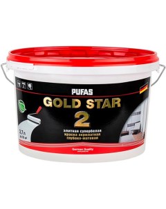 Gold Star 2 краска для потолков глубокоматовая 2 7л Pufas