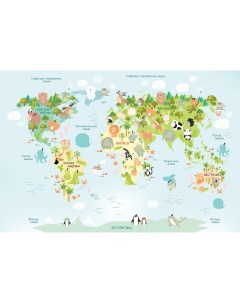 Фотообои детские Decor Детская карта мира 400х270 Divino