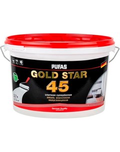Gold Star 45 краска латексная моющаяся полуглянцевая 2 7л Pufas