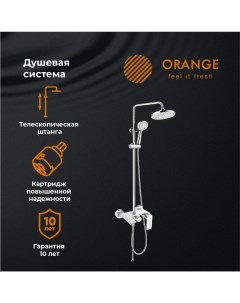 Душевая система BERNI M09 911cr смеситель с изливом Orange